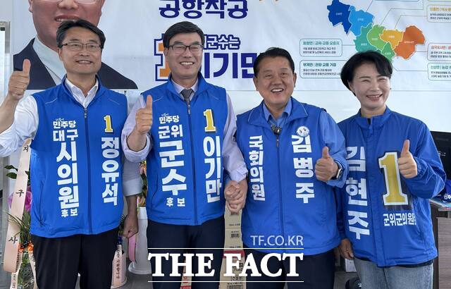 더불어민주당 대구·경북 공동선대위원장인 김병주 국회의원이 29일 군위를 찾아 이기만 군위군수 후보와 정유석·김현주 후보 등 민주당 군위 지역 후보들과 대담을 갖고 선거 막판 총력 지원에 힘을 보탰다. /이기만 후보 캠