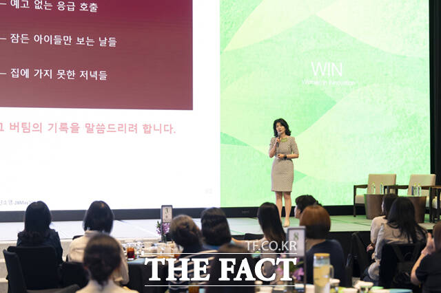 미래를 이끌어갈 ‘제34회 차세대 여성리더 컨퍼런스’가 28일 서울 서초구 JW 메리어트 호텔 서울에서 성료했다. 사진은 발언하는 김미진 회장.