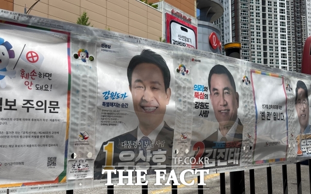 일부 시민들은 우상호 더불어민주당 후보가 정권 교체 효과와 여당 프리미엄을 바탕으로 우세를 보일 것으로 내다봤다. 사진은 29일 오전 강원 춘천시 온의동 강남 사전 투표소 앞에 걸린 선거 벽보. /정채영 기자
