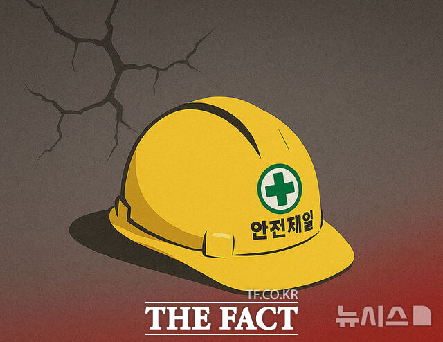 안전모 그래픽. /뉴시스