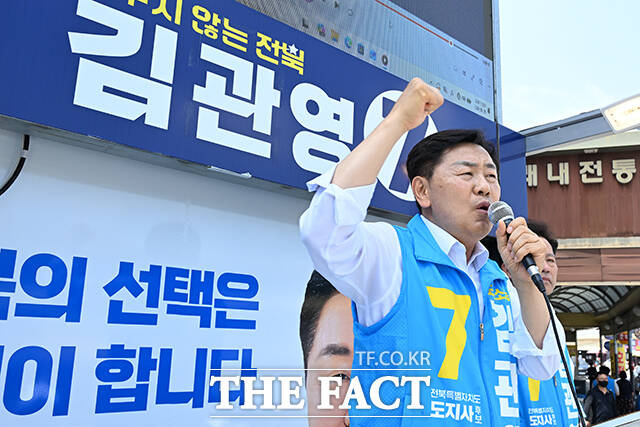 김관영 무소속 전북특별자치도지사 후보가 29일 오후 전북도 전주 덕진구 모래내시장에서 시민들을 향해 지지를 호소하고 있다. /전주=김성렬 기자
