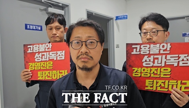 카카오는 2026년 임금협약과 관련해 경기지역노동위원회의 조정 절차를 진행해 왔지만, 지난 27일 끝내 합의점을 도출하지 못하고 결렬됐다. 이에 따라 카카오 노조는 6월 중 파업에 돌입하겠다는 뜻을 밝혔다. 사진은 서승욱 카카오 노조 지회장이 조정장을 나서며 조정결과에 대해 발표하는 모습이다. /수원=최문정 기자