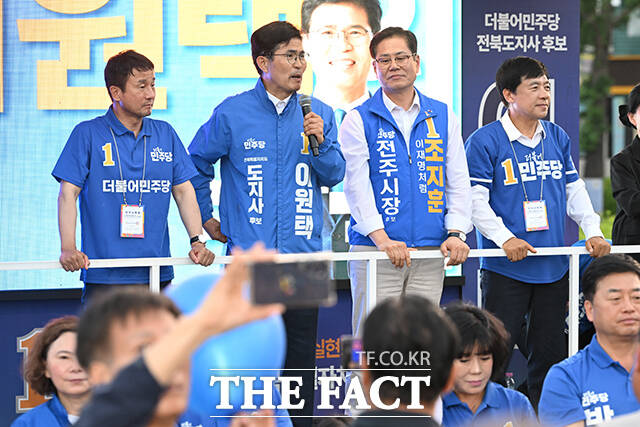 두 팔 들어올리는 조지훈 더불어민주당 전주시장 후보와 이성윤 최고위원, 한병도 공동상임선대위원장, 이원택 전북특별자치도지사 후보, 박지원 의원, 박주민 의원(왼쪽부터).