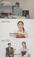  '귀한 가족' 신지·문원, 신혼 생활 적응기 공개