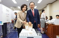  배우자와 사전투표하는 추경호 대구시장 후보 [TF사진관]