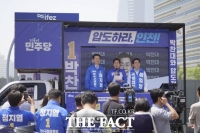  박찬대 인천시장 후보 선대위 