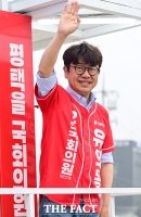  출근길 인사하는 유의동 평택을 후보 [포토]
