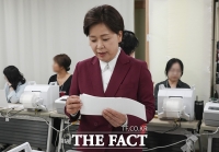  투표용지 확인하는 양향자 경기지사 후보 [포토]