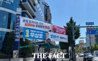  [르포] '정권 바뀌었다'…우상호 '우세론' 속 김진태 '저력'