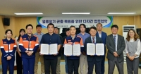  고려아연, 멸종위기 곤충 복원 나선다