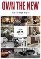 DRT 타고 로봇이 주차…현대건설, 압구정에 '로보틱스 라이프' 제안