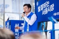  정원오 '사전투표로 서울 바꿔달라'…강북권서 '안전' 강조