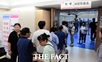  사전투표 첫날, 줄 길게 늘어선 유권자 [포토]