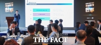  한국투자증권, 기업 퇴직연금 담당자 대상 '퇴직연금 아카데미' 개최