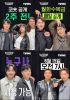  '코미디 숏리그', 출근길 활력 충전 코미디 서바이벌