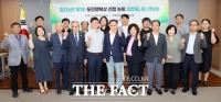  충남도의회, 의정모니터 혁신 시동…