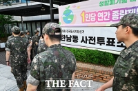  제9회 전국동시지방선거 사전투표 시작...한 표 행사하는 시민들 [TF사진관]