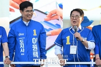  이원택 지원 나선 박지원 '민주당과 이 대통령 응원은 이원택의 당선' [TF사진관]
