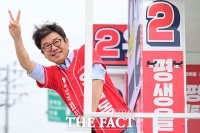  유의동 국민의힘 평택을 후보 '출근길 인사' [포토]