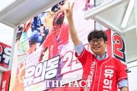  출근길 인사 전하는 유의동 국민의힘 평택을 국회의원 후보 [TF사진관]