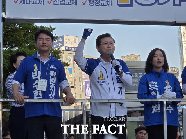 장기수(가운데) 더불어민주당 천안시장 후보가 30일 오후 천안시 신부동 신세계백화점 앞 광장에서 열린 합동유세에서 연설을 하고 있다. /정효기 기자
