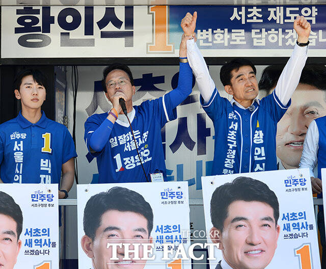 황인식 더불어민주당 서초구청장 후보가 30일 오후 서울 서초구 방배역 인근에서 열린 유세현장에서 시민들에게 인사를 하고 있다. /이효균 기자