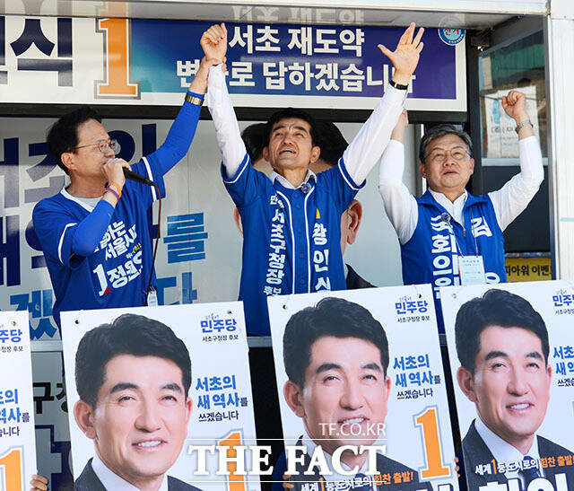 박주민 더불어민주당 의원과 황인식 더불어민주당 서초구청장 후보, 김윤 의원(왼쪽부터)이 30일 오후 서울 서초구 방배역 인근에서 열린 유세현장에서 손을 맞잡고 있다. /이효균 기자
