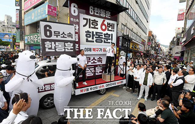 한동훈 무소속 부산 북구갑 국회의원 후보가 30일 오후 부산 북구 덕천동 젊음의거리 인근에서 유세차에 올라 '북구곰'과 함께 지지를 호소하고 있다. /부산=박상민 기자