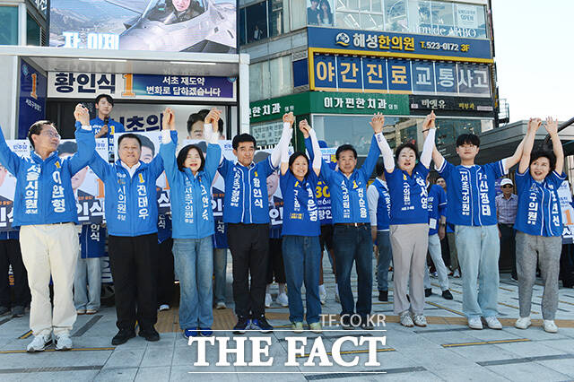 이완형 서울시의원 후보, 전태우 서울시의원 후보, 김안숙 서초구의원 후보, 황인식 서초구청장 후보, 박은경 서초구의원 후보, 정순용 서초구의원 후보, 하서영 서초구의원 후보, 신정태 서초구의원 후보, 조현선 서초구의원 후보(왼쪽부터)가 유세 현장에서 손을 맞잡고 있다.