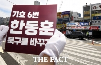  '한동훈' 너머 보이는 '하정우-박민식' [포토]