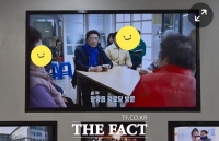  광양시 사전투표 첫날, 시청 로비에 정인화 후보 시정홍보 영상 논란