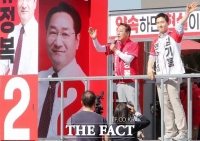  유정복 인천시장 후보 선대위 