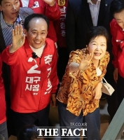  '진통제 투혼' 박근혜 전 대통령, 대구시장 선거 변수 될까?