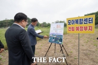  정헌율 익산시장, 모아복합센터 건립 현장 점검
