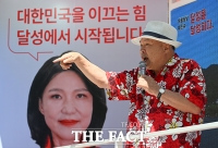  이진숙 후보 유세 지원 나선 홍수환 전 챔피언 [포토]