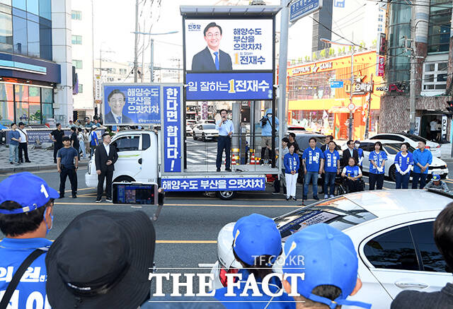 유세차 올라 발언하는 전 후보.