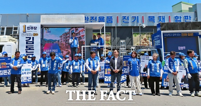 김돈곤 후보와 김기준 도의원 후보, 군의원 후보 등이 31일 정산장날 집중 유세에서 지지자들에게 한 표를 호소하고 있다. /김형중 기자