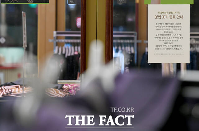 31일 오후 부산 해운대구 롯데백화점 센텀시티점 식품관 천장 일부가 무너져 영업이 조기 종료된 가운데 출입문 앞에 관련 안내문이 부착되어 있다. /부산=박상민 기자