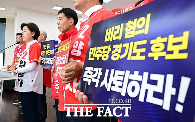 양향자 국민의힘 경기도지사 후보가 제9회 전국동시지방선거를 사흘 앞둔 31일 오후 경기 수원시 장안구 국민의힘 경기도당에서 긴급 기자회견을 열고 민주당 경기도지사 및 기초단체장 후보들의 비위 및 범죄 의혹을 제기하고 있다. /수원=임영무 기자