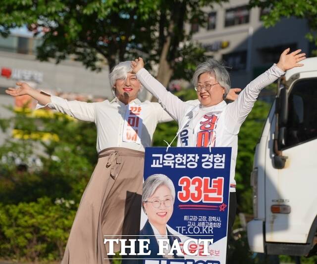 강미애 세종시교육감 후보가 31일 깐미애란 별칭으로 거리 유세를 펼치고 있다. /강미애 후보 캠프
