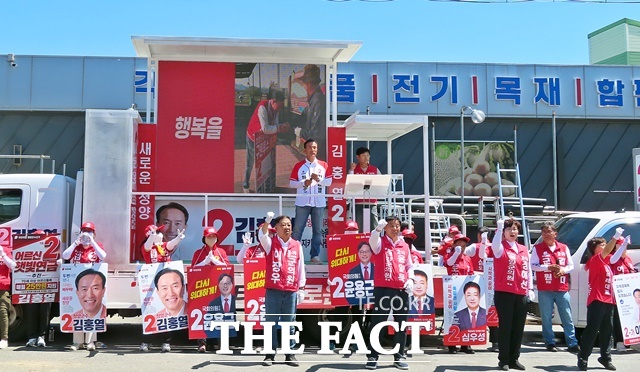 국민의힘 김홍열 청양군수 후보와 도의원 군의원 후보들이 31일 정산장을 맞아 정산장 앞에서 집중 유세를 하고 있다. /김형중 기자