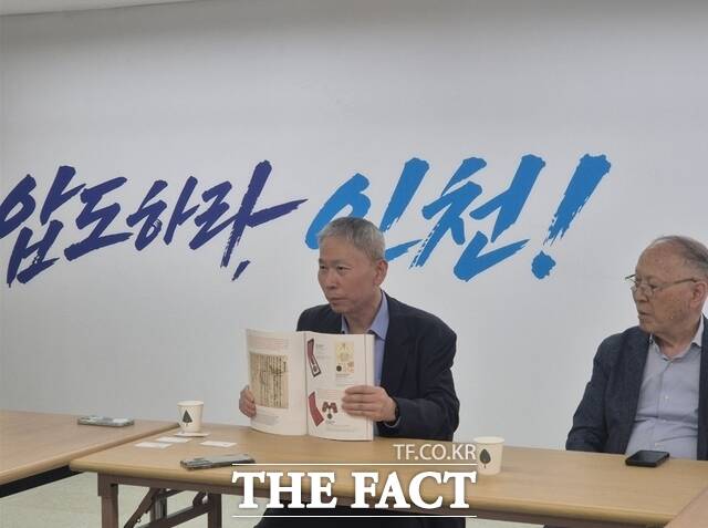석주 이상룡 선생의 고손이자 안동 임청각 종손인 이창수 선생이 31일 박찬대 후보 선거사무실에서 기자간담회를 하고 있다. /당찬캠프