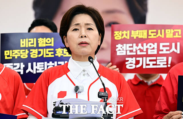 양향자 국민의힘 경기도지사 후보가 제9회 전국동시지방선거를 사흘 앞둔 31일 오후 경기 수원시 장안구 국민의힘 경기도당에서 긴급 기자회견을 열고 민주당 경기도지사 및 기초단체장 후보들의 비위 및 범죄 의혹을 제기하고 있다. /수원=임영무 기자