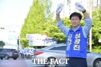  성광진 대전시교육감 후보, 탄소중립·평화교육 공약 발표…