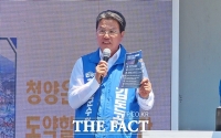  김돈곤 후보 
