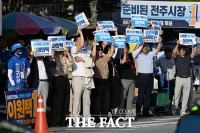  이원택 후보 지지 위해 전주 찾은 광주 시민들 [포토]