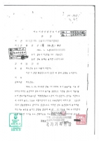  '판결문에 없는 '음주운전' 주장'…황병직 영주시장 후보, 우창윤 후보 경찰 고발