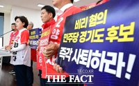  민주당 후보들 비리 혐의 기자회견 갖는 양향자 후보 [포토]