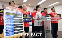  긴급 기자회견 갖는 양향자 국민의힘 경기도지사 후보 [포토]