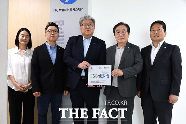 브릴리언트시스템즈가 1일 대한적십자사 대전·세종지사의 'ESG 실천 기업'으로 선정돼 현판 전달식이 진행됐다. /대한적십자사 대전·세종지사